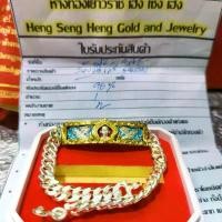 ราคา เลสหลวงพ่อรวย1บาท เลี่ยมกรอบทองแท้ 90% รุ่นรวยเหลือล้นปี63 (1731488722211538587)