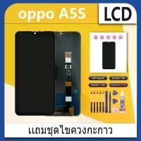 ราคา จอชุด oppo A5s หน้าจอ A5s Screen Display Touch Panel For OPPO A5s จอ + ทัช ออปโป้ (1731593413479138898)