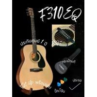ราคา YAMAHA F310EQ Acoustic Electric Guitar กีต้าร์โปร่งไฟฟ้ายามาฮ่า รุ่น F310 + Standard Guitar Bag กระเป๋ากีตาร์รุ่นสแตนดาร์ด (1731265408402230063)