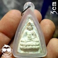 ราคา พระเครื่อง พระพุทโธน้อย แม่ชีบุญเรือน โตงบุญเติม วัดอาวุธวิกสิตาราม พิมพ์เล็ก หลังยันต์ เนื้อผง (1731255525199808252)