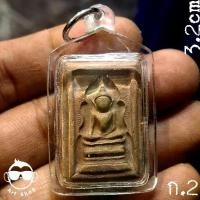 ราคา พระเครื่อง#พระสมเด็จแหวกม่าน(อกใหญ่) เนื้อดิน หลวงพ่อกวย วัดโฆสิตาราม จ.ชัยนาท (1731255508301088359)
