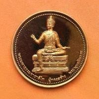 ราคา ขาย เหรียญพระพุทธชินราช - พระมหาธรรมราชาลิไท ผู้สร้างพระพุทธชินราช ปี 2544 เนื้อทองแดงขัดเงา ขนาด 2.5 เซน พระเครื่อง (1732189499409926216)