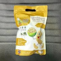 ราคา มะพร้าวเม็ดมะม่วงหิมพานต์ห่อใหญ่ 189กรัม ห่อเล็กห่อละขนมถั่วมะม่วงหิมพานต์รสมะพร้าว ถั่วบรรจุถุง ผลไม้แห้ง ถั่วคั่ว ขนม (1731639208995620853)