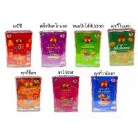 ราคา ขนม ระฆังทอง 1.2 กิโลกรัม ปี๊บเล็ก กะทิสับปะรด สติ๊กเวเฟอร์ ขาไก่ สติ๊กช็อคโกแลต ขาย ร้อน (1731679521395869684)