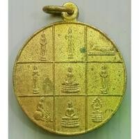 ราคา เหรียญ พระประจำวัน 9 ปาง วัดจันทร์ประดิษฐาราม ปี 2559 (1731271196809856447)