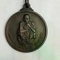 ราคา เหรียญหลวงพ่อคูณ รุ่นไพรีพินาศ (ปลุกเสกวันเกิดสุริยุปราคาเต็มดวง) ปี พ.ศ. 2538 รายละเอียดเหรียญหลวงพ่อคูณ รุ่นไพรีพินาศ (ปลุกเสกวันเกิดสุริยุปราคาเต็มดวง) ปี พ.ศ. 2538 ขนาดองค์พร (1731338961384736274)