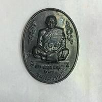 ราคา หลวงพ่อคูณ รุ่นมหาราช รายละเอียดเหรียญหลวงพ่อคูณ รุ่นมหาราช ปี 36 ที่ระลึกสร้างโรงพยาบาลมหาราช เนื้อทองแดงรมดำ พระ เหรียญ (1731339148806096402)
