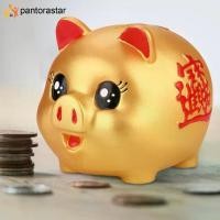 ราคา ธนาคารหมูพลาสติกน่ารักสีทอง 12.5*10.5*9.5 ซม. ของเล่นหมู เหรียญ เงินสด ของสะสม กล่องออมทรัพย์ ของขวัญสำหรับเด็ก [สต็อกมาเลเซีย] กระปุกออมสิน กระปุก (1730153825333971148)