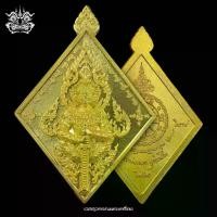 ราคา เหรียญ ท้าวเวสสุวรรณ รุ่น มงคลทวีทรัพย์ หลวงพ่อทอง สุทธสีโล ศิษย์หลวงพ่อคูณ วัดบ้านไร่ (มีโค้ดและหมายเลข) ขนาด 3.9 ซม. (1732096556914346573)