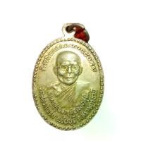 ราคา เหรียญ พระครูสุขุมสาธุกิจ สุขุโม พ่อหลวงข้อง วัดสองแพรก อ.ชัยบุรี จ.สุราษฏรธานี (1731737744713747115)
