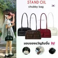 ราคา กระเป๋าทรงอ้วน OUTLETS STAND OIL ของแท้ 100% นำเข้าจากเกาหลี กระเป๋าหนัง มีสีดำ/น้ำตาล/ขาว/ไวน์แดง moss doombag merge a day bag กระเป๋า ทรง ขนมจีบ topologie bag beach bag (1731333355460855146)