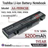 ราคา รับประกัน 1 ปี - แบตเตอรี่ โน้ตบุ๊ค แล็ปท็อป Samsung R428 RF408 R580 Q210 Q310 R40 R410 R468 R470 R478 R48 R518H R520 NT-RV413 NT-RV511 NP300V4Z NP350V5C AA-PB9NC6B AA-PB9NSB Bat (1730003536776825704)