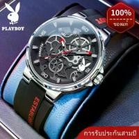 ราคา PLAYBOY ผู้ชายนาฬิกากันน้ำ 100% ยาง สายนาฬิกา ธุรกิจ กีฬา นาฬิกาควอตซ์ ดูเวลา ดูวันที่ เรืองแสง นาฬิกาข้อมือ รุ่น: 3052 (1729742677216692903)