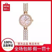 ราคา นาฬิกาผู้หญิง MINISO หรูหรา ราคาไม่แพง สร้อยข้อมือนางเงือก นาฬิกาข้อมือหรูหรา นาฬิกาข้อมือ ของขวัญสำหรับแฟน คอลเลคชั่นของผู้คน 50.0 ล้านคนพร้อม (1731425872110716022)