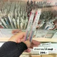 ราคา พร้อมส่ง !!! ปากกาลบได้ 3in1 frixion muji หมึก 0.5 มม 3 สี limited japan 4.1/2025 คําแนะนําผลิตภัณฑ์ใหม่ของเดือนนี้ (1731349575915177845)