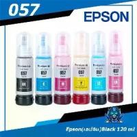 ราคา หมึก EPSON 057，100% หมึกเติมเอปสันของแท้ พิมพ์ให้ชัดเจนตัวเลือก 6สี สำหรับรุ่นน้ำหมึกเติมแท้ T09D100-600 FOR EPSON 057 70ml. ข้อมูลเฉพาะของ EPSON 057 น้ำหมึกเติมแท้ T09D100-600 F (1731136086598781579)