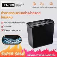 ราคา LENODI เครื่องทำลายเอกสารอัตโนมัติ ย่อยกระดาษ A4 ขนาด 13 ลิตร อุปกรณ์สำนักงาน (1730510048090294695)