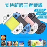 ราคา Flydigi Wee ที่จับยืดมือถือ, ชุดเต็ม, รองรับการชาร์จและบลูทูธ, สำหรับ PUBG, ใช้งานทันที quad stick controller จอย ไฟฟ้า เครื่องเล่นเกม เครื่องเล่นเกม เครื่องเล่นเกม (1731369493615772858)