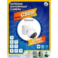 ราคา Vstarcam CS69 กล้องวงจรปิดWifi Outdoorนอกบ้าน Wifi 3MP ติดตั้งเอง ดูผ่านมือถือ กันน้ำ กันฝน เคสกล้องโพลารอยด์ คอม แพค มือ สอง (1731601966229522459)