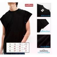 ราคา 9.9 SALE คอฟิต - แขนปีกนก เสื้อผู้ชาย Oversize เสื้อยืด สีดำ ขาว เสื้อผ้าผู้ชาย ONF (1731228361847964692)
