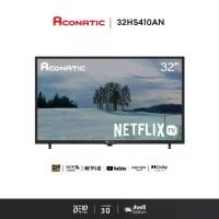 ราคา Aconatic LED Netflix TV Smart TV HD (Netflix v5.3) สมาร์ท ทีวี ขนาด 32 นิ้ว รุ่น 32HS410AN (รับประกัน 3 ปี) (1729695089761224721)