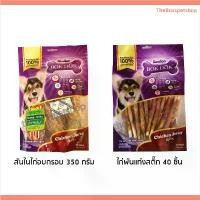 ราคา ขนมสุนัข Bokdokโปรตีนสูง ไขมันต่ำ ผลิตจากธรรมชาติ nekkocat food catty cat อาหาร แมว คุณภาพ ดี (1731502096572778253)