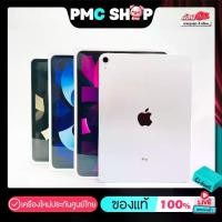 ราคา iPad Air 5 64GB Wifi หน้าจอ 10.9 นิ้ว เครื่องใหม่ศูนย์ไทย รับประกันศูนย์ไทย 1ปี (1730077338221316484)