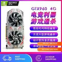 ราคา การ์ดจออิสระ, คอมพิวเตอร์ตั้งโต๊ะ, Gtx750ti, 950, 960, 1050ti, 1060, 1G, 3G, 4G, grx (1731274930419959885)