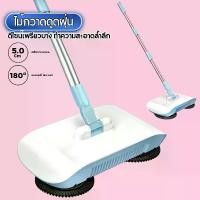 ราคา ส่งฟรี ไม้กวาด ไม้กวาดดูดฝุ่น เครื่องดูดฝุ่น ไม้ดูดฝุ่น ไม้ถูพื้น ไม้กวาดอัจฉริยะ ไม้กวาดกำจัดฝุ่น ไม้กวาดอัตโนมัติ ไม้ถูอัตโนมัติ HE0089 (1731217255202784452)