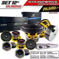 ราคา SOUNDWAVE ชุดโปรโมชั่น SET 12” SPL PROPLUS SOUNDWAVE HI END เครื่องเสียงรถยนต์ ดอกซับ 12นิ้ว SW-1200PROPLUS พร้อมเพาเวอร์แอมป์ 5000W และ 200W ลำโพง 6.5นิ้ว SW-666PROPLUS และ 4นิ้ (1729655455318050909)