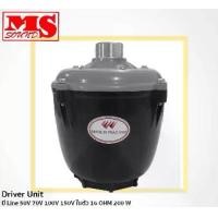 ราคา MS 200L MS-200L U-200WL ยูนิต ฮอร์น มีไลน์ 200W ลำโพงฮอร์น ฮอร์น เสียงตามสาย ลำโพง หอกระจายข่าว ลำโพงประกาศ (1731673446758975193)