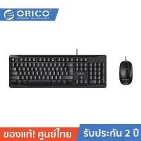 ราคา ORICO-OTT KM01 Wireless Wired Keyboard and Mouse Protable Mini Slim for Computer Laptop Black โอริโก้ รุ่น KM01 เซ็ตคีย์บอร์ดไร้สาย + เม้าส์ สำหรับแล็ปท็อป สีดำ (1729781006601915372)