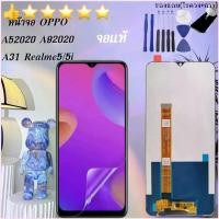 ราคา หน้าจอ (แท้)LCD Display จอ + ทัช OPPO A52020 A92020 A31 Realme5/5i อะไหล่มือถือ จอพร้อมทัชสกรีน (1730333641713158378)