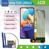 ราคา จอชุด vivo Y22 (2022) หน้าจอ จอ + ทัช วีโว่ Y22 แถมไขควง Screen Display Touch Panel For vivo Y22 2022)/Y22S (1731470845539485319)