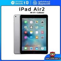 ราคา Apple iPad Air2 32GB Wi-Fi+Cellular แท็บเล็ต หน้าจอ9.7นิ้ว เครื่องแท้ รับประกันร้าน30วัน (1731558286727742911)