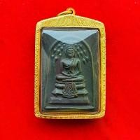 ราคา หลวงพ่อกวย ปี2513 สมเด็จปรกโพธิ์เล็ก หลังยันต์ กะระสะติ เนื้อผงใบลาน กรอบทองแท้ 80% (พระไม่แตกไม่หัก เป็รรอยพระลาน) (1731439646402447667)