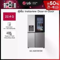 ราคา ตู้เย็น Instaview Door-in-Door รุ่น GC-X257SFZW ขนาด 22.4 คิว ระบบ Smart Inverter Compressor พร้อม Smart WI-FI control ควบคุมสั่งงานผ่านสมาร์ทโฟน (1731685001464154141)