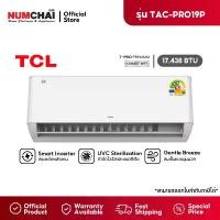 TCL T-Pro Inverter เครื่องปรับอากาศระบบอินเวอร์เตอร์ติดผนัง 18000 BTU รุ่น TAC-PRO19