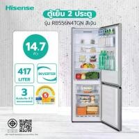 Hisense ตู้เย็น 2 ประตู ขนาด 14.7 คิว รุ่น RB556N4TGN