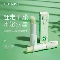 ราคา ลิปบาล์มให้ความชุ่มชื้นวาสลีน (1730703265903643448)