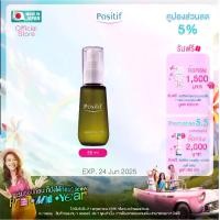 ราคา POSITIF Avocado Oil โพสิทีฟ อะโวคาโด้ ออยล์ ขนาด 55 ml. เหมาะกับผู้ที่มีผิวบอบบาง แห้งกร้าน สามารถใช้ได้ทั้งผิวหน้า ผิวกาย และเส้นผม EXP 01/01/2026 (1729433098749970438)