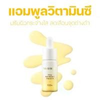 ราคา แอมพูลวิตามินซีเข้มข้น VARIHOPE Pure Vitamin C Ampoule (1729598888516094306)