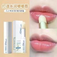 ราคา ลิปบาล์มให้ความชุ่มชื้น ให้ความชุ่มชื้น ป้องกันการแตกร้าว ขัดผิว วาสลีน ไม่มีสี สำหรับผู้ชายและผู้หญิง (1730140086825355742)