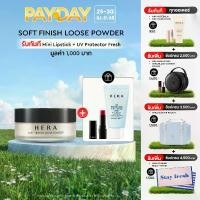 ราคา HERA SOFT FINISH LOOSE POWDER l เฮร่า ซอฟท์ ฟินิช ลูส พาวเดอร์ (1731322995727042256)