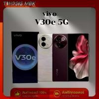 ราคา VIVO V30e 5G RAM8 ROM256GB สีขาวWhite หน้าจอ6.78นิ้ว แบตเตอรี่5,500 mAh ของใหม่ รับประกันศูนย์1 ปี ออกใบกำกับภาษีได้ By Twosismbk (1730937167705180763)