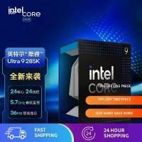 ราคา Ultra U9, 15รุ่น, 285K U7, 265KF U5, 245KF (1731180181295564877)