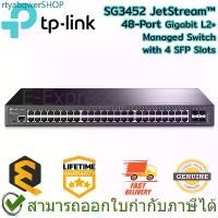 ราคา rtyabqwerSHOP ความคงทน TP-Link SG3452 JetStream 48-Port Gigabit L2+ Managed Switch with 4 SFP Slots ของแท้ ประกันศูนย์ Lifetime Warranty (1731426214385912561)