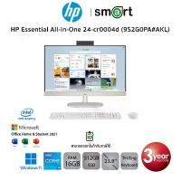 ราคา HP Essential All-in-One 24-cr0004d (9S2G0PA#AKL) Intel Core i5-1335U/16GB/512GB/23.8"/Win11+Office Home & Student 2021/3 Years Warranty (White) (1730286407608011367)