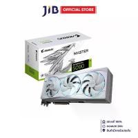 ราคา VGA (การ์ดแสดงผล) GIGABYTE AORUS GEFORCE RTX 5090 MASTER ICE 32G - 32GB GDDR7 (1731226456436344444)
