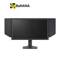 ราคา จอมอนิเตอร์ BENQ ZOWIE XL2586X Gaming Monitor (Fast TN 540Hz DyAc 2) by Banana IT (1730212406120778518)